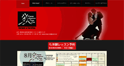 Desktop Screenshot of nagoya-argentine-tango.info